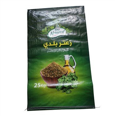 Geweven kunstmestzak van 25 kg Pp